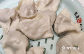 Zucchini Egg Shrimp Dumplings