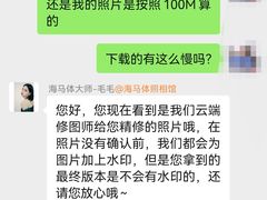 -海马体大师店(上海华润时代广场大师店)