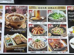 -一哥靓汤·顺德菜(沁园店)