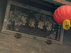 -兴教寺
