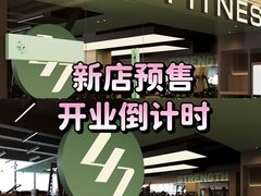 -天河领展广场