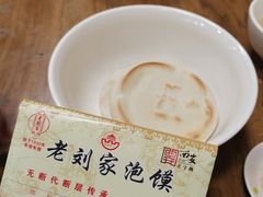 -老刘家泡馍·陕西老字号(钟楼广济街店)