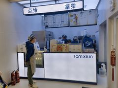 -西琳姑娘·新疆冰淇淋酸奶茶(解放北路店)