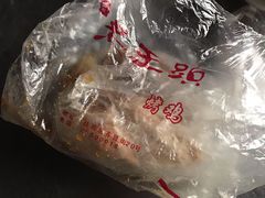 -老王头烤鸡(建大四小区店)