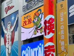 -心斋桥