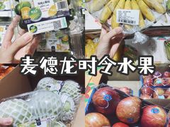 -麦德龙(浦东店)