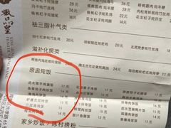 -信行丰炖品皇店(光孝路店)