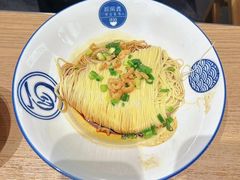 -新万鑫银丝面·非遗无锡味(惠山古镇店)