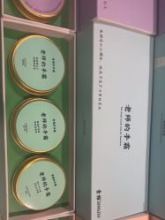 -青稚护手霜QINGZHI