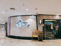 -星乐汇量贩式KTV(中冶祥腾城市广场店)