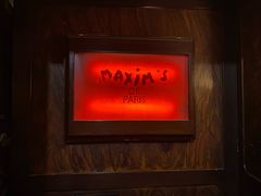 -马克西姆餐厅(崇文门店)