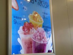 -沪上阿姨鲜果茶(陇海步行街店)