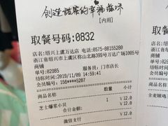 -万达广场(上虞店)