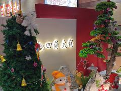 -印象高密·凤都国际大酒店