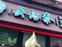 -吴裕泰茶庄(鼓楼店)