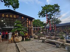 -大笑饭堂(甲子桥店)