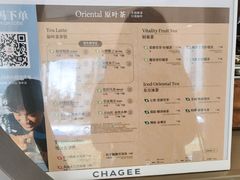 -霸王茶姬(南强街店)