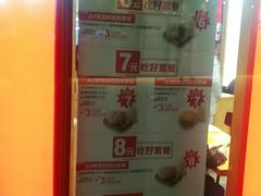 -西少爷(望京SOHO店)