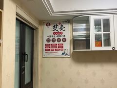 -张钰强中医正骨推拿连锁(华发商都店)