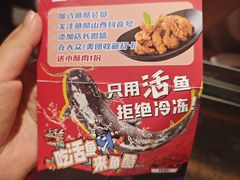 -鱼酷活鱼烤鱼(山西旗舰店)
