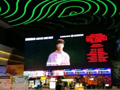 -幸福蓝海国际影城(烟台大悦城IMAX店)