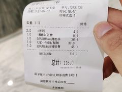 -避风塘(嘉兴八佰伴店)