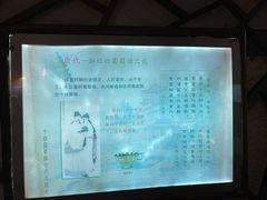 -青岛葡萄酒博物馆