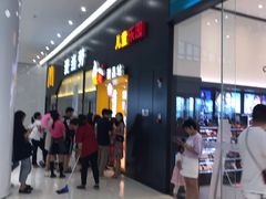 -麦当劳(融创茂店)
