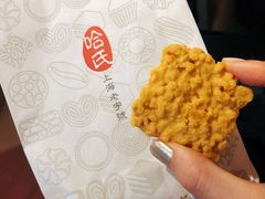 锅巴-上海哈尔滨食品厂(合生汇店)