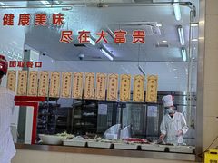 -大富贵(旗舰店)