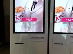 -肯德基(房山店)