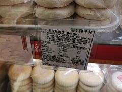 -三禾北京稻香村(北京市百货大楼店)