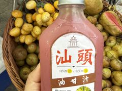 -汕头市小公园