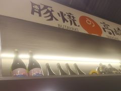 -沼津港精致料理·寿喜烧·烧鸟(龙湖南桥天街日料榜单店)