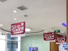 -雅悦齿科(顾村公园店)