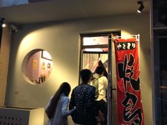 门面-鸟串烧Yakitori