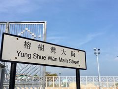 -南丫岛