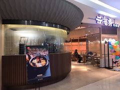 门面-云海肴云南菜(浦江欢乐颂店)