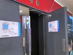 -金逸影城(大悦城IMAX激光店)