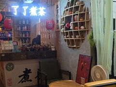 -茶去咖啡屋(武侯祠店)