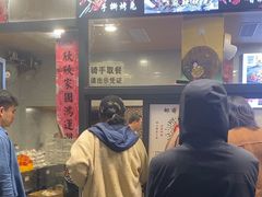 -老黄记手撕烤兔(玉林街店)