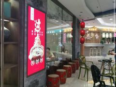等位区-金佬馆·川菜(芜湖繁昌华亿店)