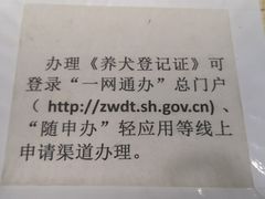 -申普宠物医院·眼科·心内科·影像科(普陀分院)