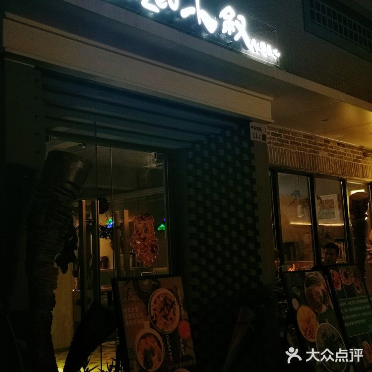 深圳探店｜来小叙吃跨地区风味的特色菜