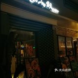 深圳探店｜来小叙吃跨地区风味的特色菜