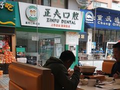 -万利港式茶餐厅