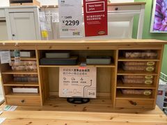-IKEA宜家家居(南京商场)