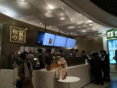 -奈雪的茶(市百一店)