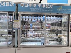 -白色日记·手作酸奶(麦凯乐店)