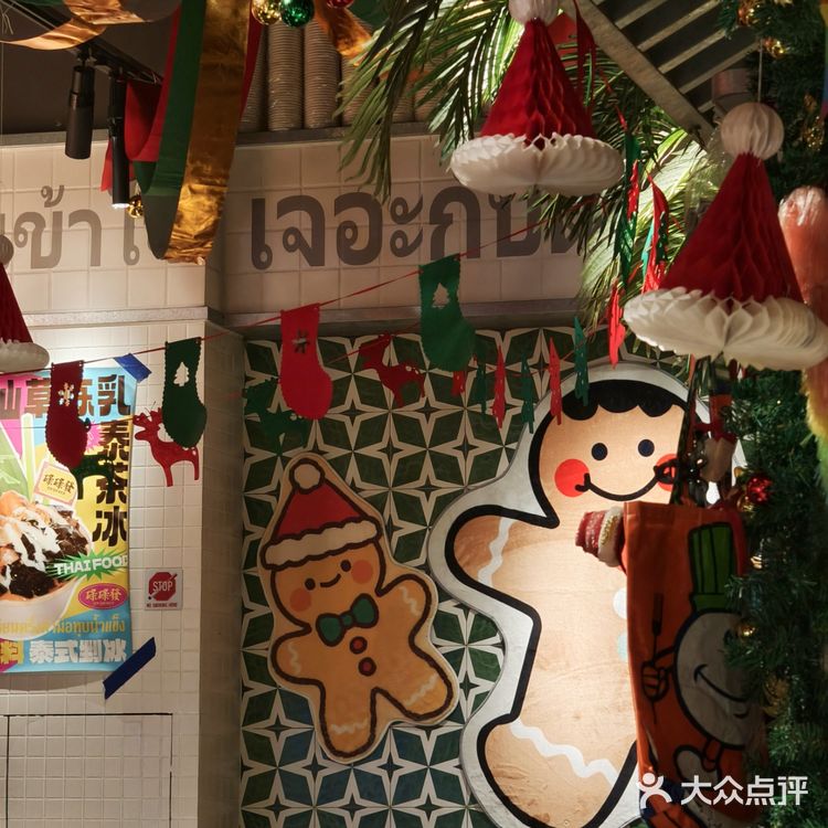 圣诞🎄漂亮饭也可以好热带feel[惊叹]